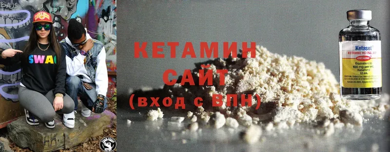 Кетамин ketamine  наркотики  Бабаево 