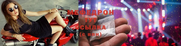 спиды Володарск