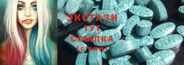 mdma Бронницы