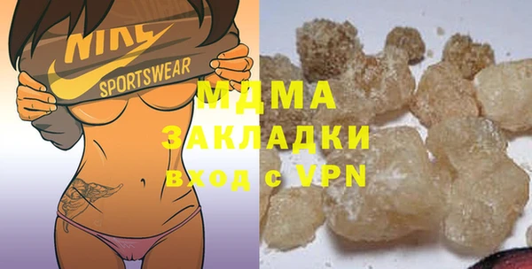 mdma Бронницы