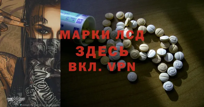 где купить   Бабаево  кракен как войти  Лсд 25 экстази ecstasy 